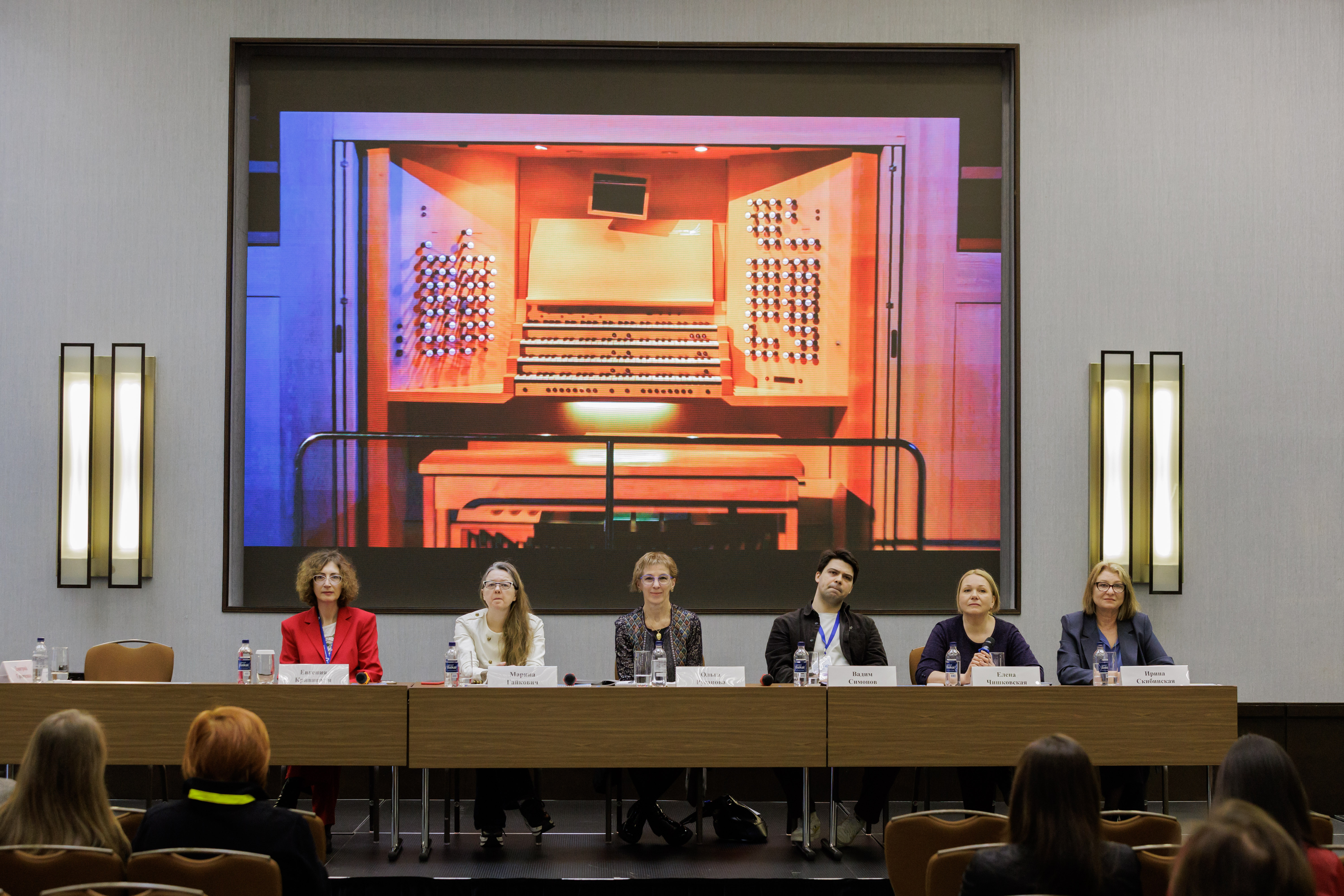 Музыкальные журналисты и критики приняли участие в XI Международной конференции в рамках XIX Зимнего международного фестиваля искусств в Сочи